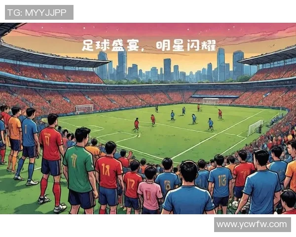创意足球明星形象大赏展现球场魅力与个性风采